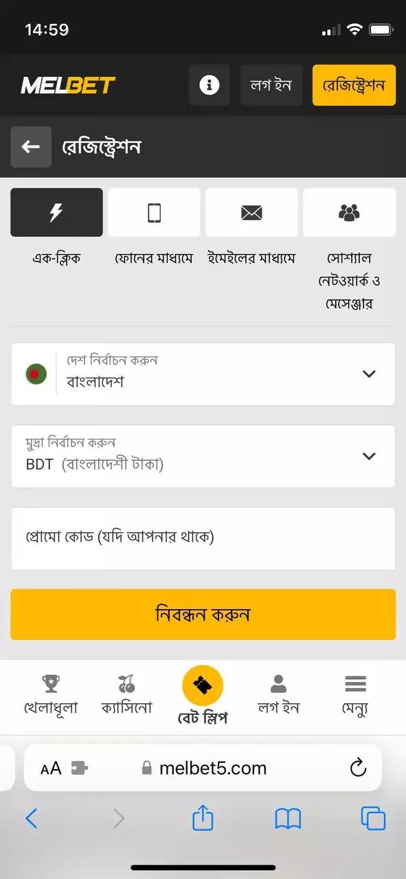 MelBet Bangladesh: Experience Seamless Betting with the Ultimate Gaming App