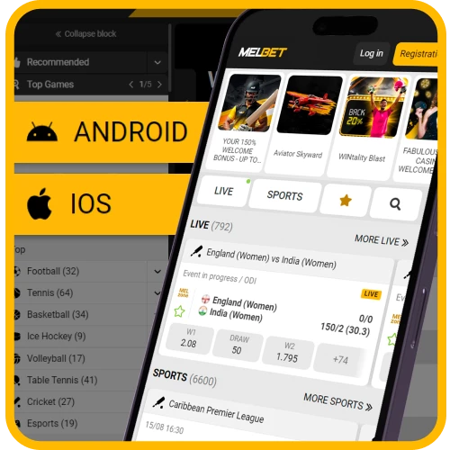 iOS এবং Android ব্যবহারকারীদের জন্য Melbet এর একটি অ্যাপ রয়েছে।