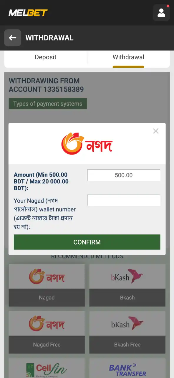 Withdraw your winnings easily on Melbet with fast cash-out options.