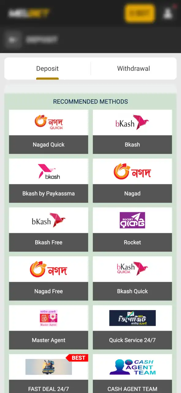 Melbet-এ ডিপোজিট করার জন্য একটি পেমেন্ট সিস্টেম বেছে নিন।