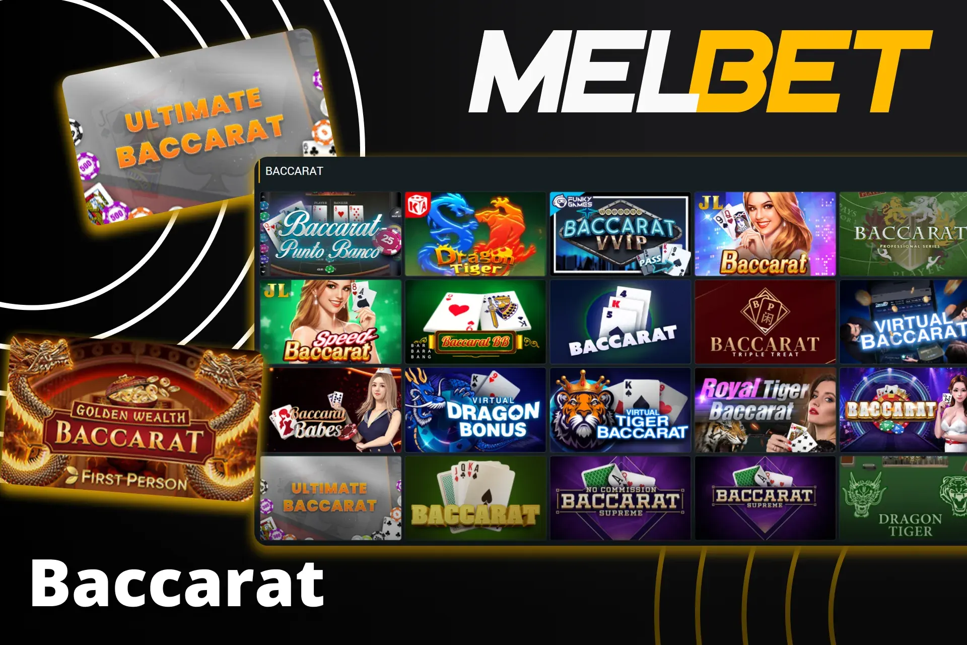 Baccarat হল একটি ক্লাসিক কার্ড গেম যা আপনি Melbet ক্যাসিনোতেও খেলতে পারেন।